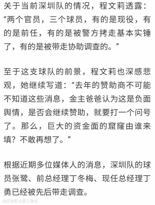 我们在明天必须从一开始就投入比赛，因为我们知道米兰会努力表现以得到主场球迷们的认可。